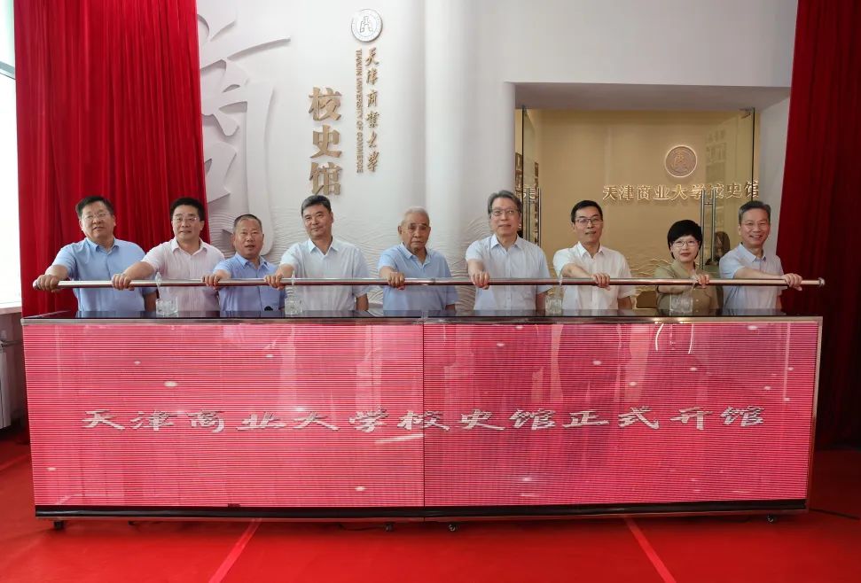 校史馆开馆仪式隆重举行