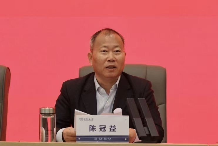 大会的主题是