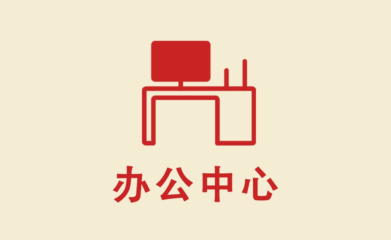 乐鱼kb体育