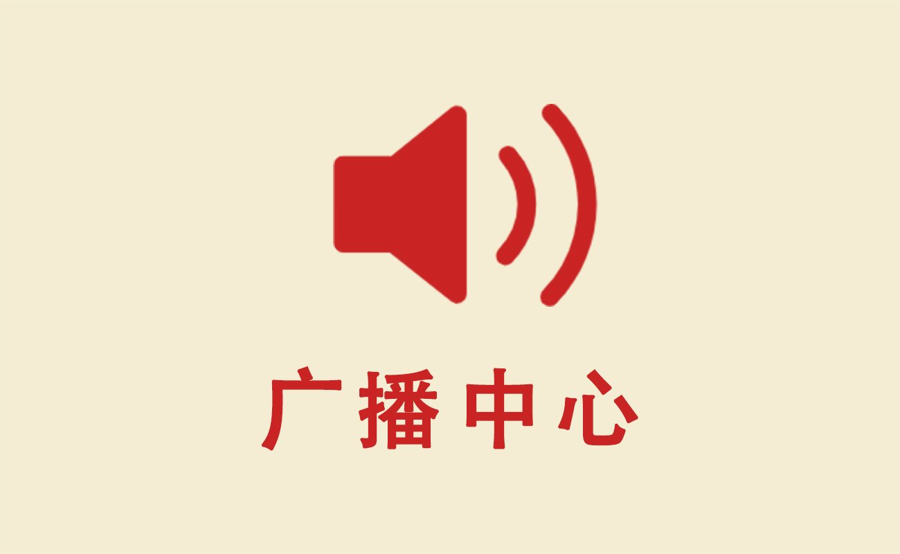 乐鱼kb体育园地