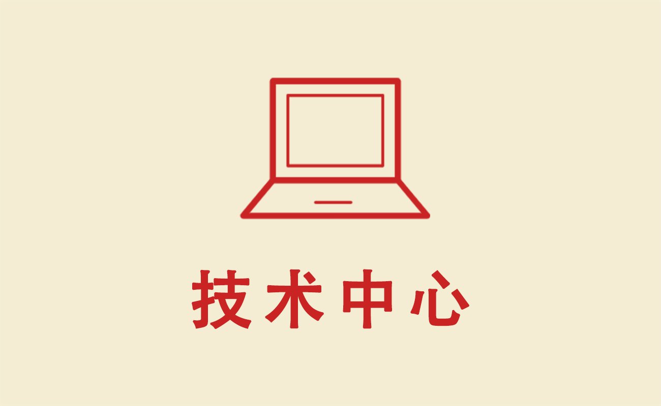 乐鱼kb体育官方网站入口说明